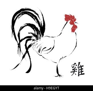 Happy Chinese New Year 2017, ink art paint in asian style. Greeting card with traditional calligraphy that means Rooster. EPS10 vector. Stock Vector