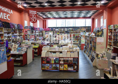 Burgas, Bulgaria - JUNE 23, 2016: Burgas Mall Galleria the largest shopping center in Bulgaria which hundreds of shoppers and tourists visit every day Stock Photo