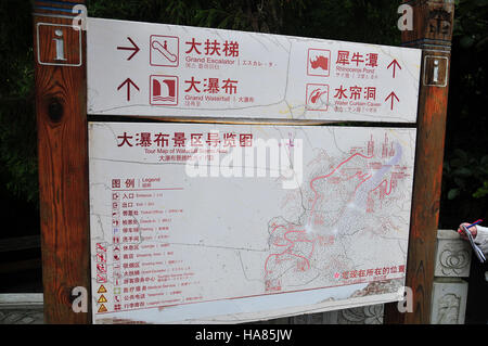 The sign shows the path to and around the Yellow Fruit Tree Waterfall. It is a peaceful place to visit. Stock Photo