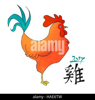 Happy Chinese New Year 2017, hand drawn cartoon greeting card with simplified calligraphy that means Rooster. EPS10 vector. Stock Vector