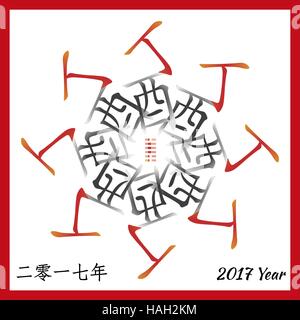 Symbol of 2017 New Year from chinese hieroglyphs. Translation of zodiac feng shui signs hieroglyphs- Fire and Rooster. Yin Fire Rooster Year. Hexagram Stock Vector