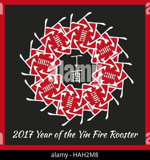 Symbol of 2017 New Year from chinese hieroglyphs. Translation of zodiac feng shui signs hieroglyphs- Fire and Rooster. Yin Fire Rooster Year. Hexagram Stock Vector