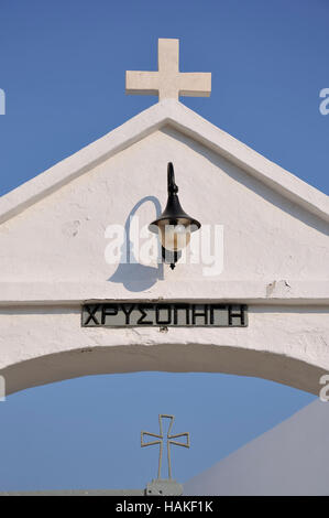 The entrance at Chrisopigi monastery in Sifnos island, Greece Stock Photo