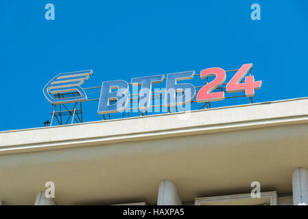 Moscow, Russia - June 02.2016. The head office of bank VTB24 on Myasnitskaya street Stock Photo