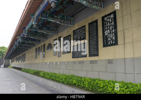 Changde Poetry wall Stock Photo