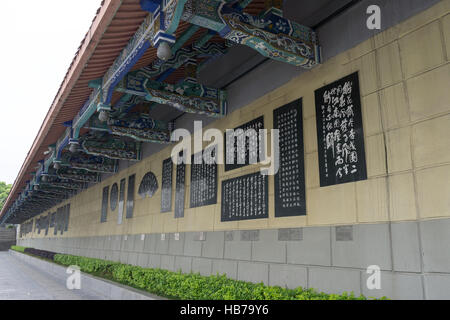 Changde Poetry wall Stock Photo