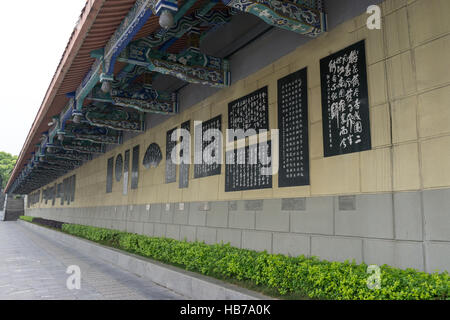 Changde Poetry wall Stock Photo