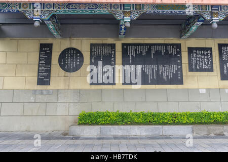 Changde Poetry wall Stock Photo