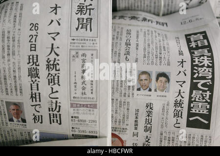 Japanese newspapers report that Prime Minister Shinzo Abe will visit Pearl Harbor in Hawaii after Christmas on December 6, 2016, Tokyo, Japan. Abe announced in a news conference on Monday that he would visit the American naval base with US President Barack Obama on December 26-27, reciprocating Obama's historic trip to Hiroshima earlier this year. Abe will become the first sitting Japanese Prime Minister to visit the base attacked by Japanese Imperial forces during World War II. © Rodrigo Reyes Marin/AFLO/Alamy Live News Stock Photo