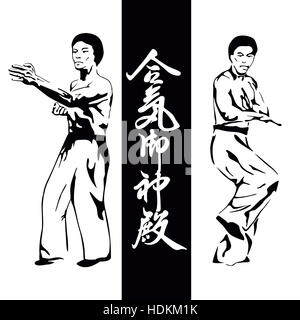 Illustration of two men practicing Kung Fu Stock Photo