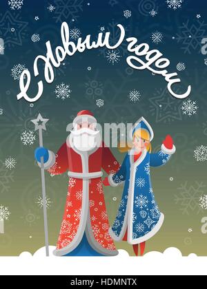 New Year greeting card with cartoon Father Frost and Snow Maiden. Christmas gift card with Santa Claus, snowflakes. Winter holiday Xmas postcard with  Stock Vector