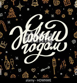 Lettering with different gold icons on black background. Happy New Year lettering for greeting card with christmas present. Winter vector holiday post Stock Vector