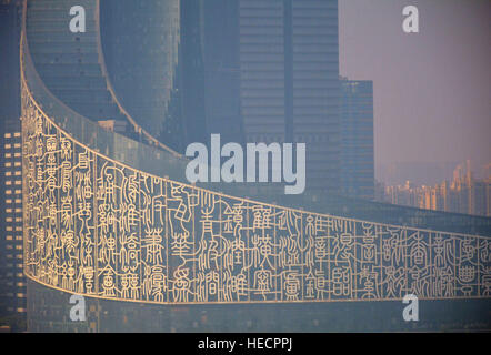 Hefei, Hefei, China. 4th June, 2016. Hefei, CHINA-June 4 2016: (EDITORIAL USE ONLY. CHINA OUT) .The building covered with seal characters in Hefei, capital of east China's Anhui Province, June 4th, 2016. © SIPA Asia/ZUMA Wire/Alamy Live News Stock Photo