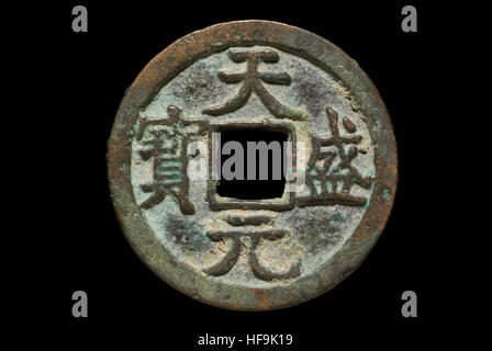 Chinese Western Xia Dynasty Coin