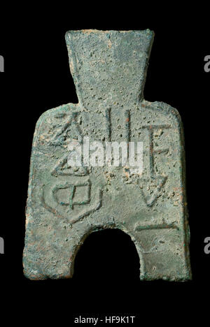 Chinese Warring States period Spade Coin Stock Photo