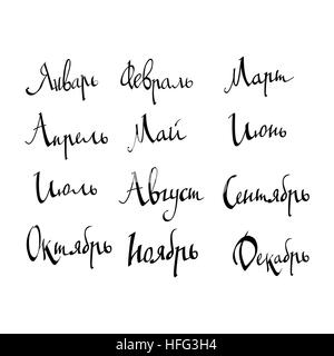 Cyrillic Month Set. Good For Calendar. Inscription In Russian. Handmade Brush Calligraphy On White Background. Cyrillic Letters. Typography Design. Ve Stock Vector