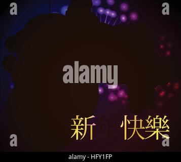 Translation for Chinese characters Happy Chinese New Vector Chinese New Year With red paper lights and fireworks Stock Vector