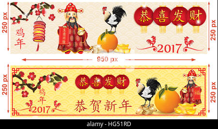 Chinese new year: quotes, blessings and tips… Chinese New Year 2017 banners. Chinese characters: Congratulations and