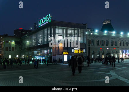 Moscow, Russia - February 21.2016. Yaroslavsky railway station and people in front of him at night Stock Photo