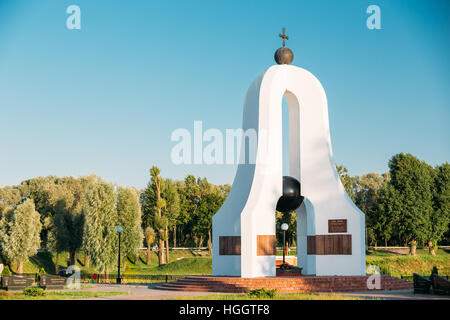 Memorial complex 'Memory' in memory of fallen in the Great Patriotic War in the Dobrush district, Dobrush, Belarus Stock Photo