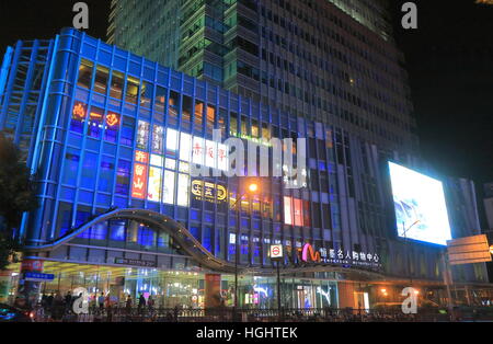 Henderson Metropolitan Shanghai China Stock Photo: 71117581 - Alamy