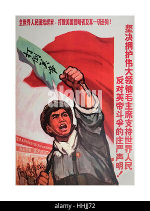 1960's PROPAGANDA CHINESE REVOLUTION VINTAGE POSTER China’s Great Proletarian Cultural Revolution Stock Photo