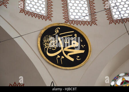 Arabic calligraphy name of Islam Prophet Mohammad, Peace be upon him Stock Photo