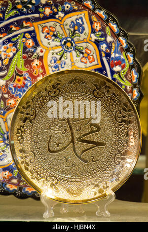 Arabic calligraphy name of Islam Prophet Mohammad, Peace be upon him Stock Photo