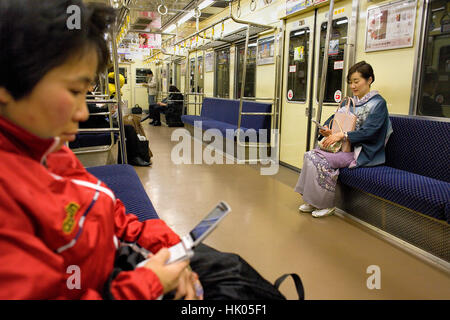 Subway,Ginza  Line,Tokyo, Japan, Asia Stock Photo