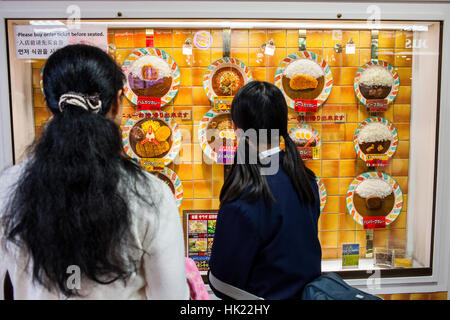 Showcase of estautant, in Shinjuku JR station, Shinjuku, Tokyo Stock Photo