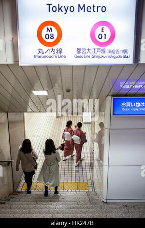 Metro, at Shinjuku train station, Tokyo, Japan.