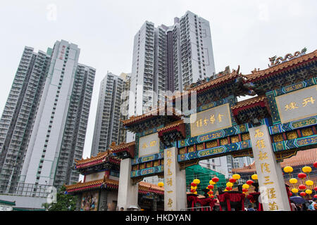 Entrance of Sik Sik Yuen Wong Tai Sin temple in Hong Kong Stock Photo