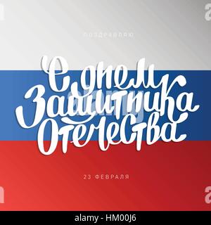 Hand drawn creative lettering on a flag. Text on russian language day of defenders of fatherland. Handmade vector illustration art. Russian national h Stock Vector
