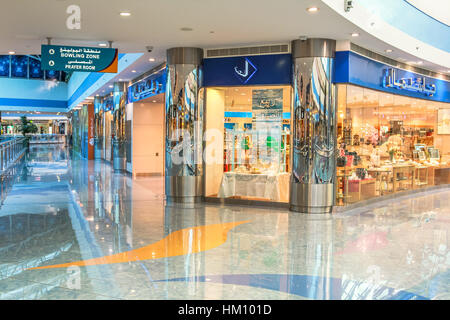 Marina Mall shopping center Stock Photo