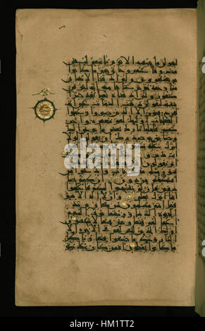 Iranian - Leaf from Qur'an - Walters W557105A - Full Page Stock Photo