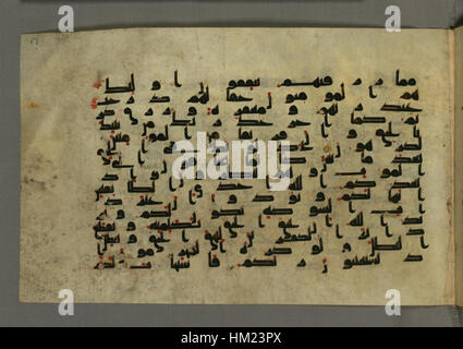 Islamic - Folio with Kufic Script - Walters W55251A - Full Page Stock Photo