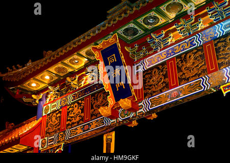 Vancouver Island - Gates of Harmonious Interest in China town at night, Vancouver Island, BC, Canada Stock Photo