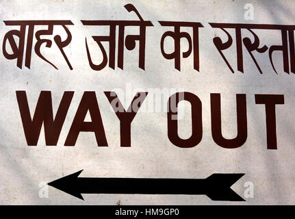 Way Out Sign Board Stock Photo