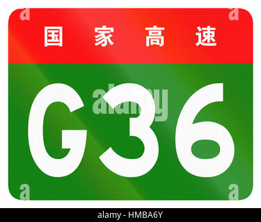 Chinese route shield - The upper characters mean Chinese National Highway. Stock Photo