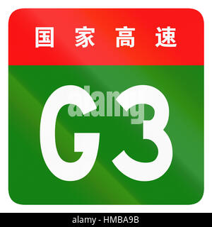 Chinese route shield - The upper characters mean Chinese National Highway. Stock Photo