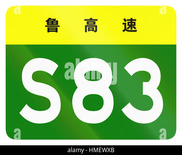 Road shield of provincial highway in China - the characters at the top identify the province Shandong. Stock Photo