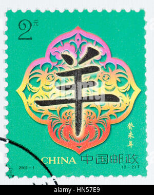 CHINA - CIRCA 2003: A stamps printed in China shows the 2nd Chinese lunar year zodiac sheep animals Stamps, circa 2003 Stock Photo