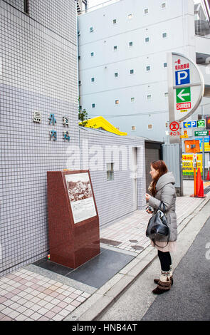 Facade of Shima Hospital,There is a monolith marking the hypocenter,the first atomic bomb used in the story exploded 600 meters above this spot, Hiros Stock Photo