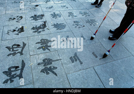 Calligraphy exercice, in Beihai park,Beijing, China Stock Photo