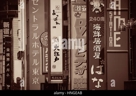 TOKYO, JAPAN - MAY 13: Bulletin board in street  on May 13, 2013 in Tokyo. Tokyo is the capital of Japan and the most populous metropolitan area in th Stock Photo