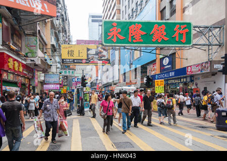 Street in Mongkok, Kowloon, Hong Kong Stock Photo