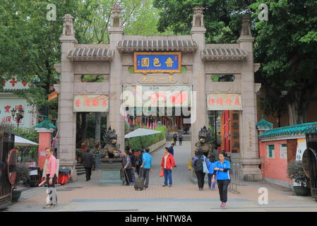 People visit Sik Sik Yuen Wong Tai Sin Temple in Hong Kong. Wong Tai Sin Temple is dedicated to Wong Tai Sin or the Great Immortal Wong. Stock Photo