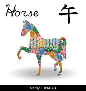Chinese Zodiac Sign Horse, Fixed Element Fire, symbol of New Year on the Eastern calendar, hand drawn vector stencil with color geometric flowers isol Stock Vector