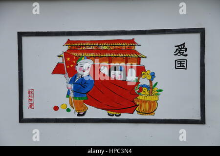 Deyang, Deyang, China. 20th Feb, 2017. Deyang, CHINA-February 20 2017: (EDITORIAL USE ONLY. CHINA OUT) .The wall of a house is decorated with Chinese traditional New Year paintings at a village in Mianzhu, Deyang City, southwest China's Sichuan Province, February 20th, 2017. Various New Year paintings can be seen everywhere in the village. Credit: SIPA Asia/ZUMA Wire/Alamy Live News Stock Photo