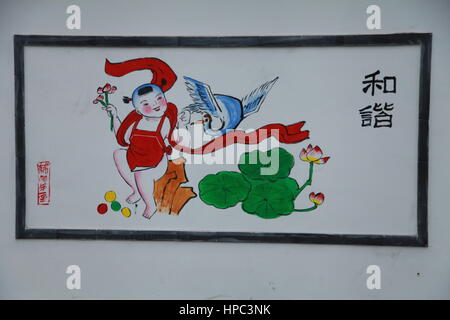 Deyang, Deyang, China. 20th Feb, 2017. Deyang, CHINA-February 20 2017: (EDITORIAL USE ONLY. CHINA OUT) .The wall of a house is decorated with Chinese traditional New Year paintings at a village in Mianzhu, Deyang City, southwest China's Sichuan Province, February 20th, 2017. Various New Year paintings can be seen everywhere in the village. Credit: SIPA Asia/ZUMA Wire/Alamy Live News Stock Photo